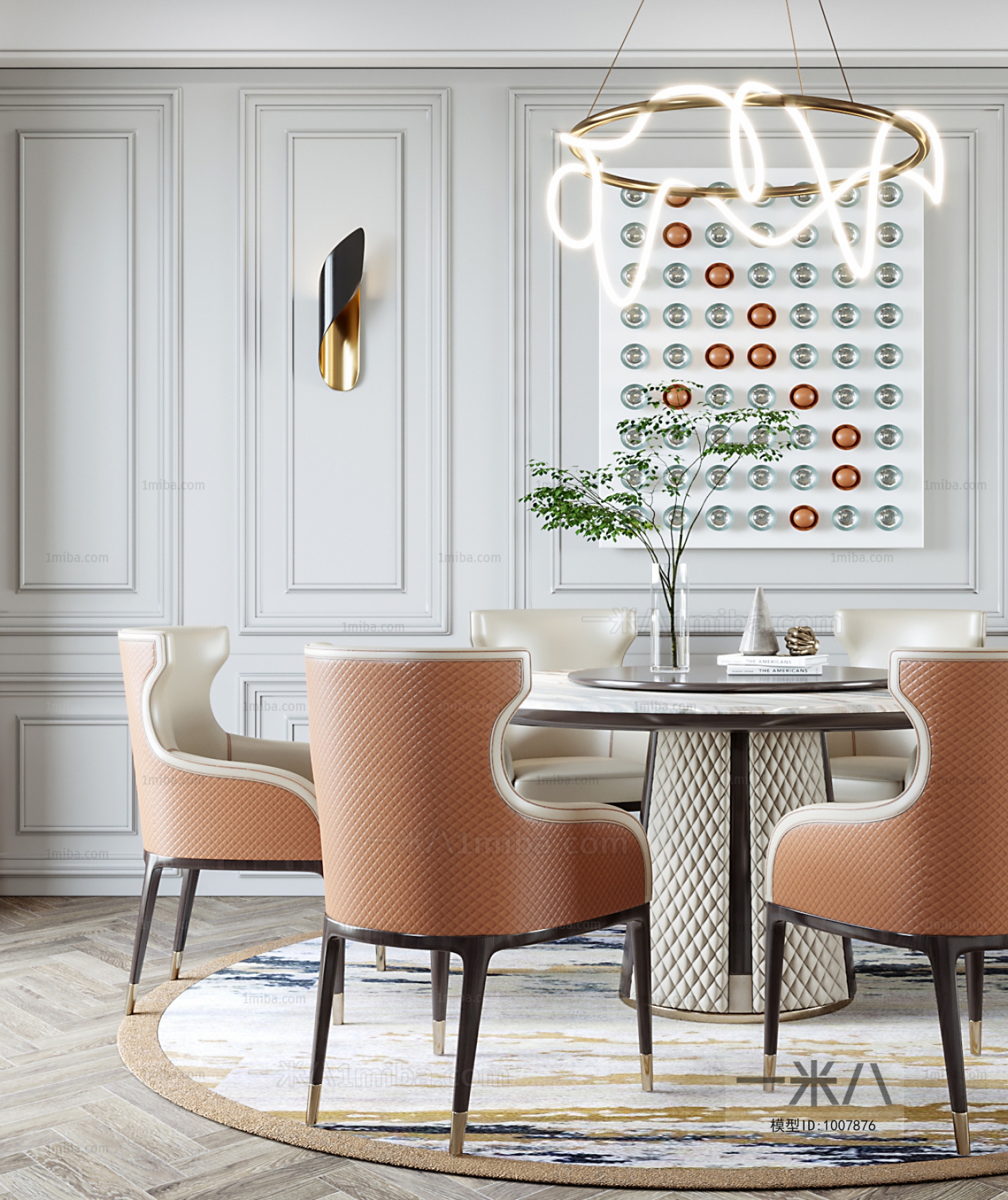 Modern Dining Room