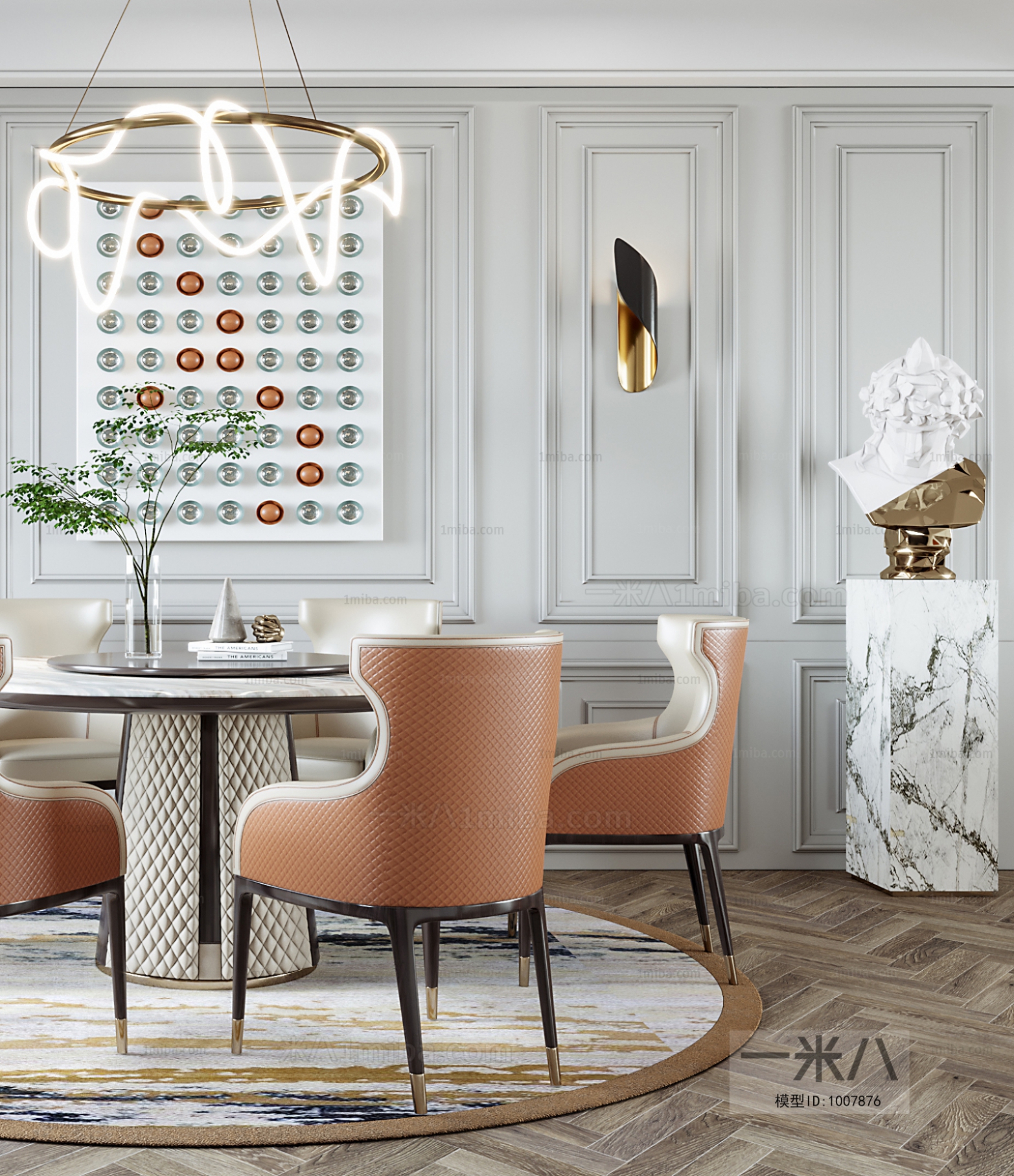 Modern Dining Room