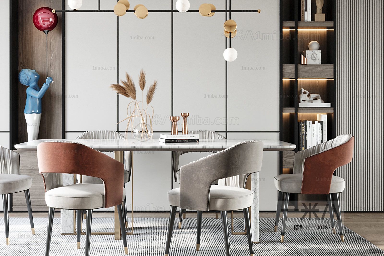 Modern Dining Room