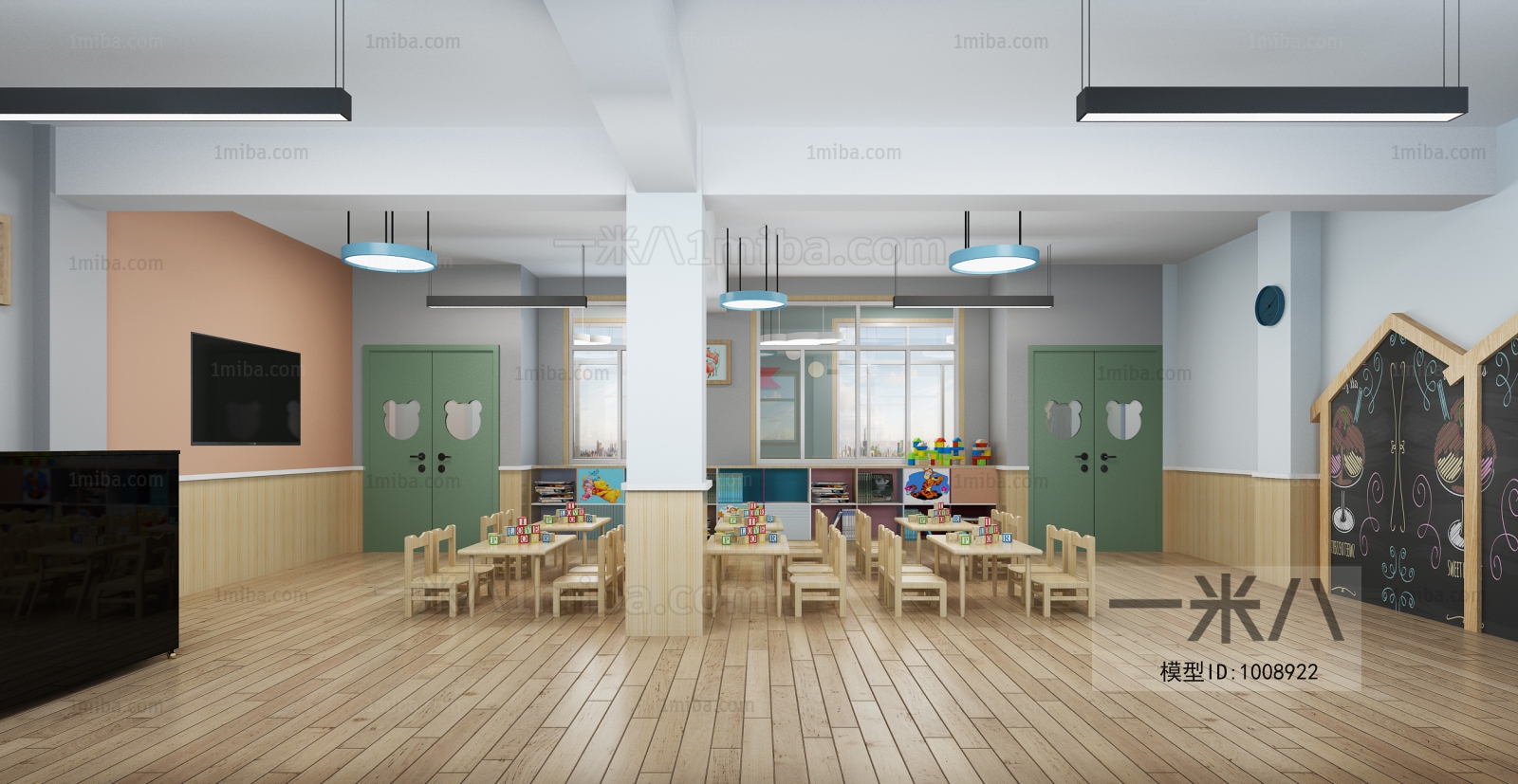 Modern Children's Kindergarten