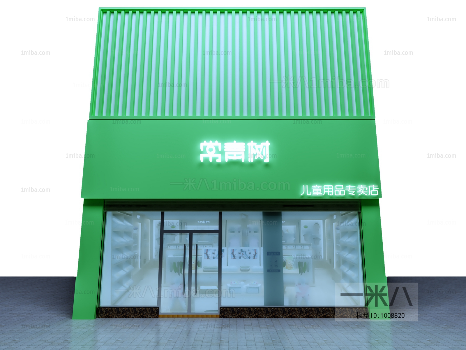 现代母婴用品商店