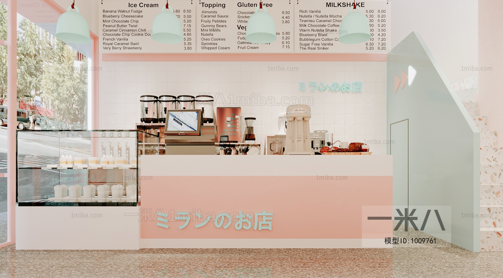 日式奶茶店