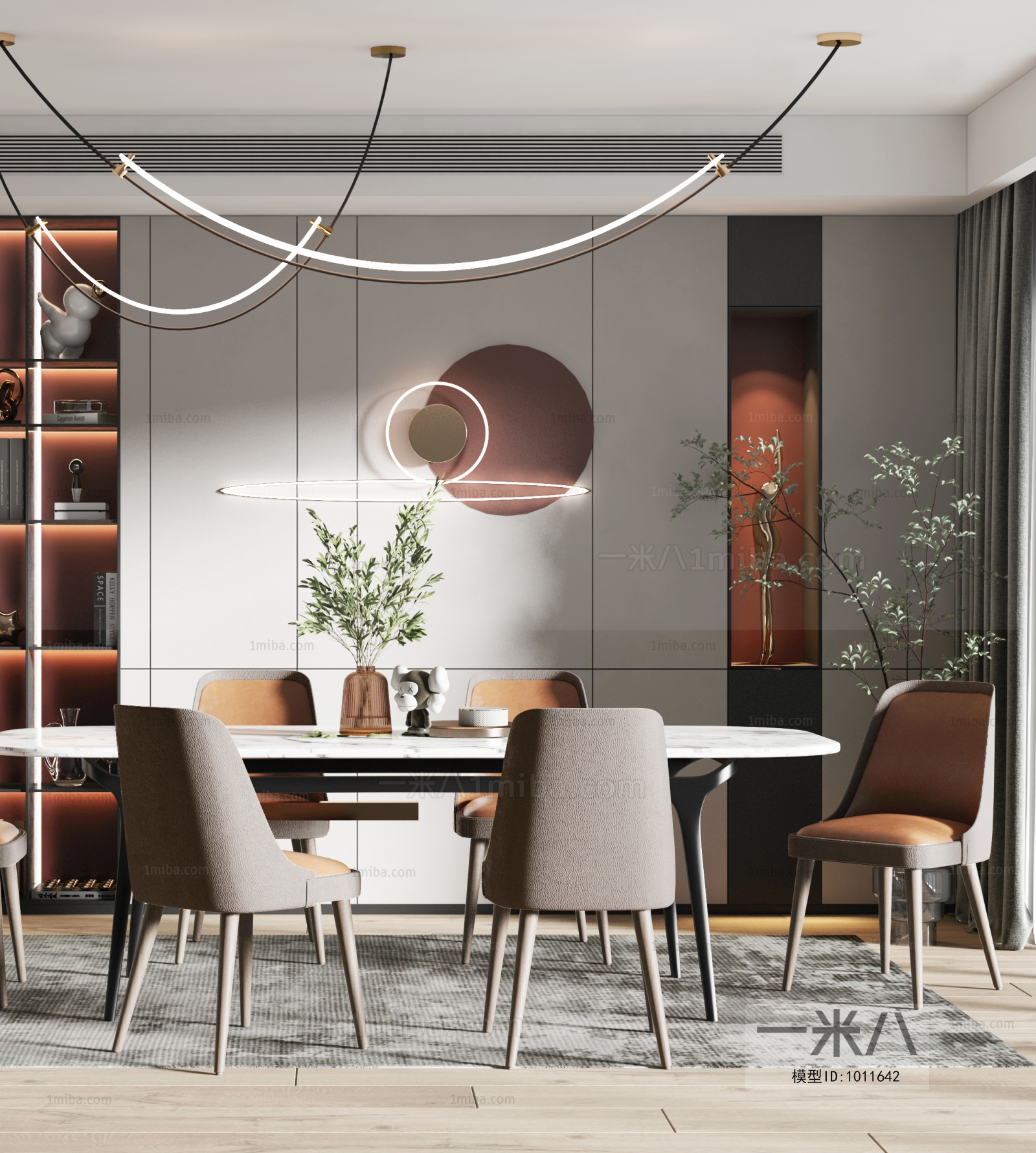 Modern Dining Room