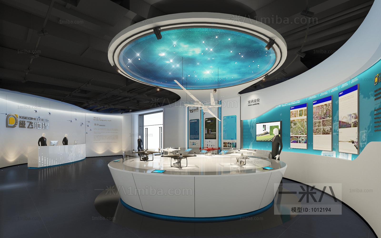 Modern Office Reception Desk