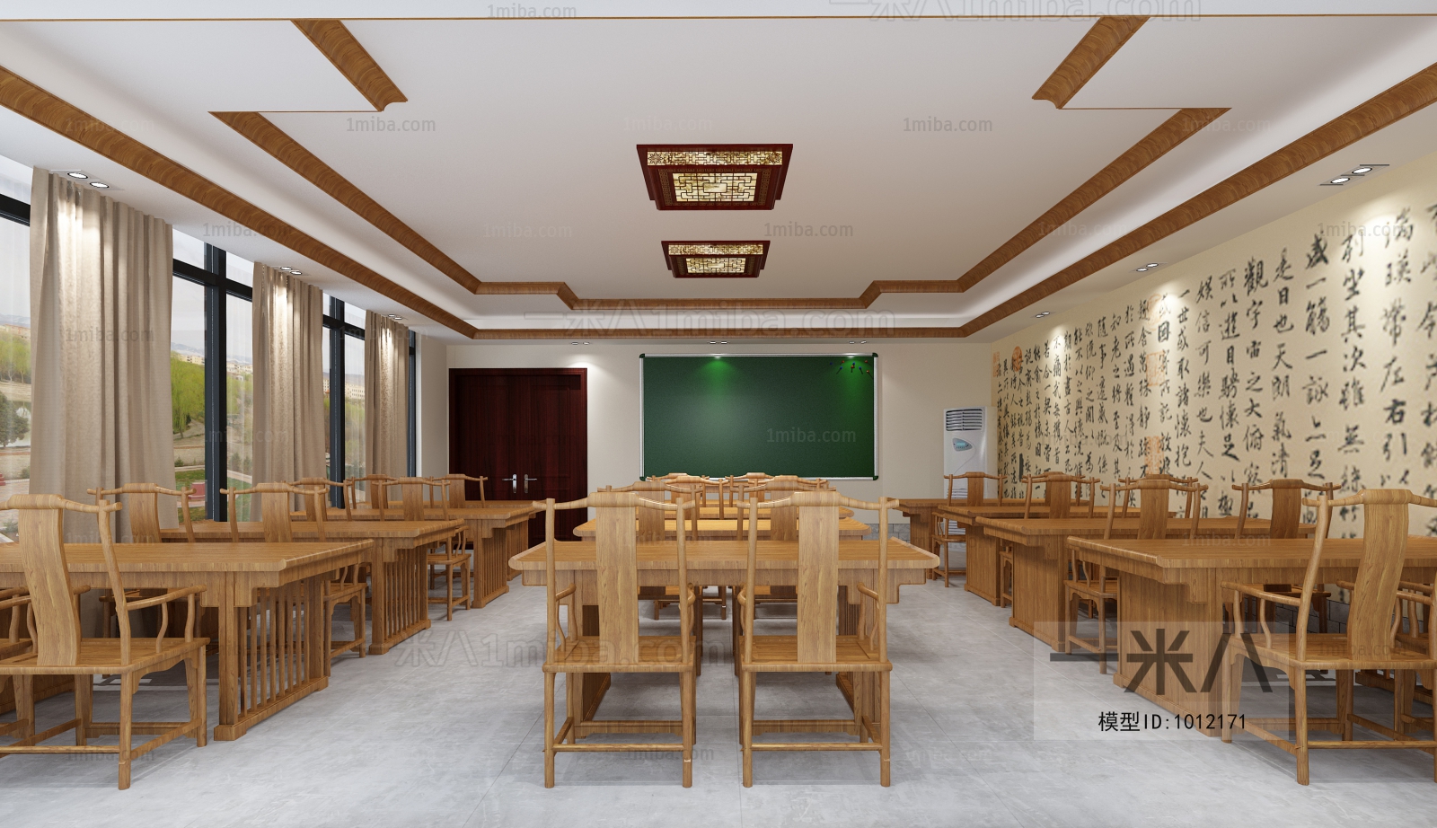 New Chinese Style School