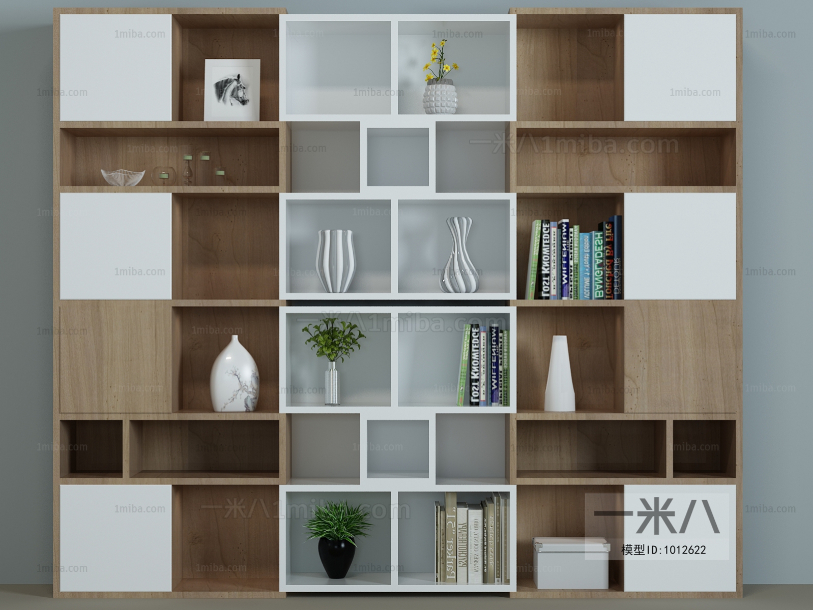 Modern Bookcase