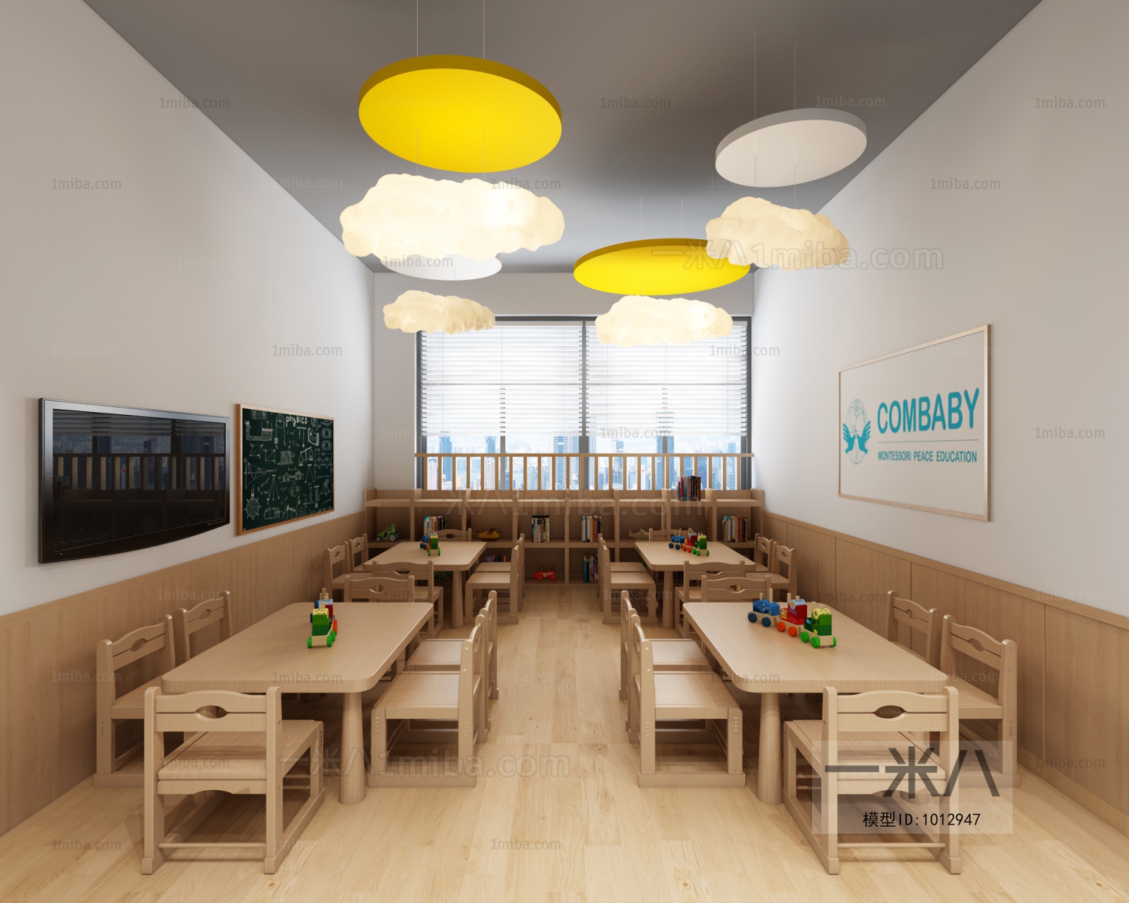 Modern Children's Kindergarten