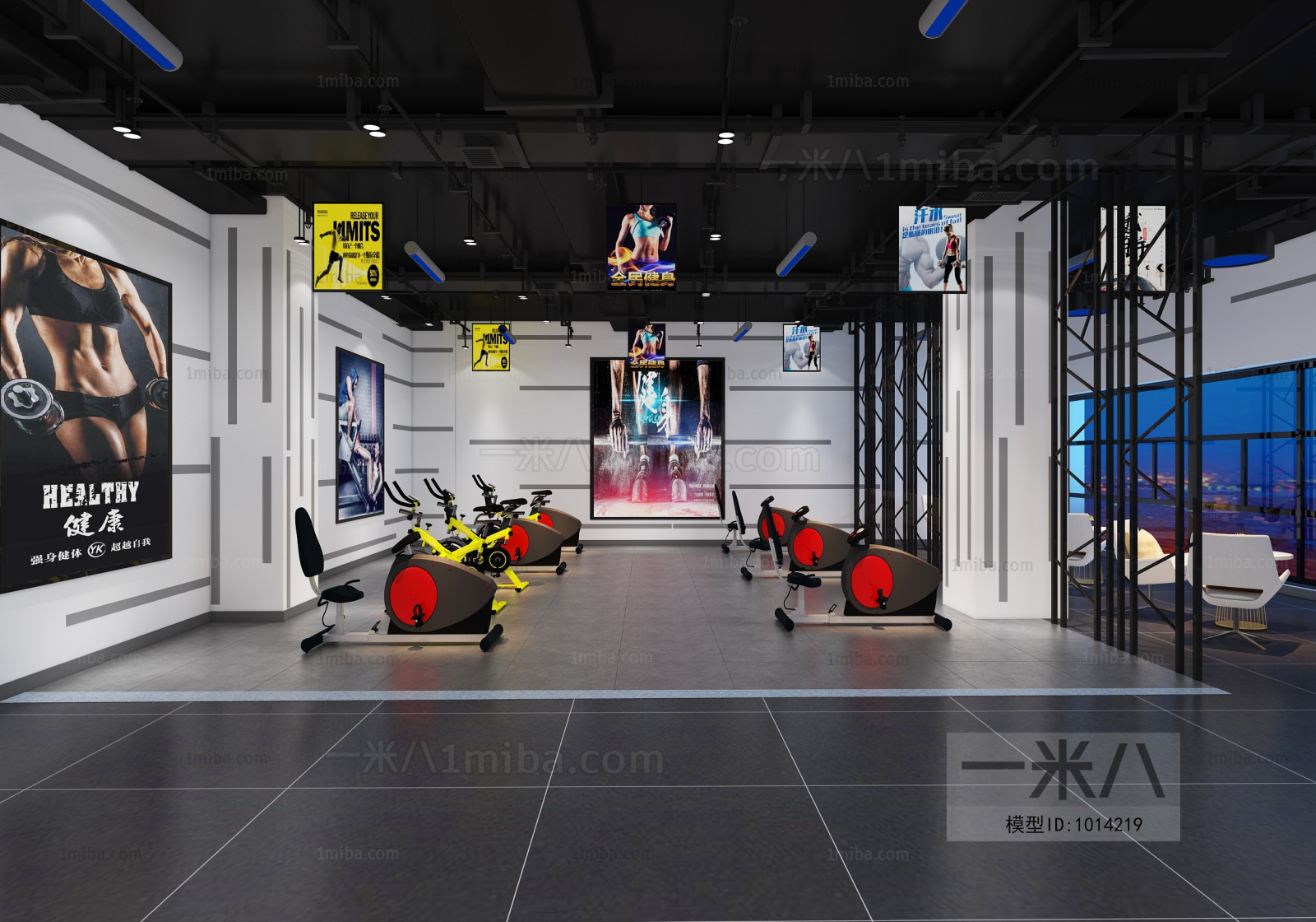 Industrial Style Gym