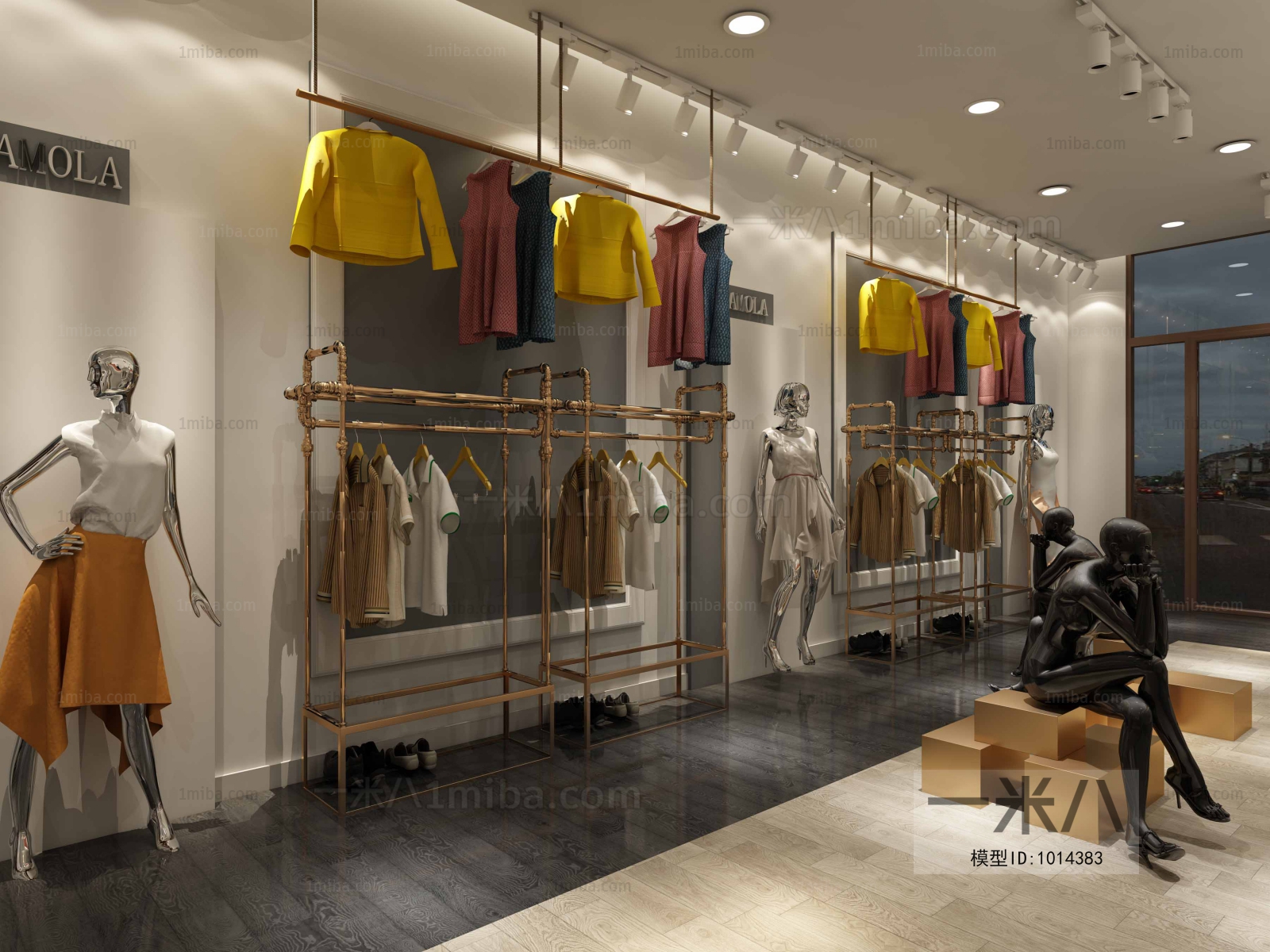 Modern Clothing Store