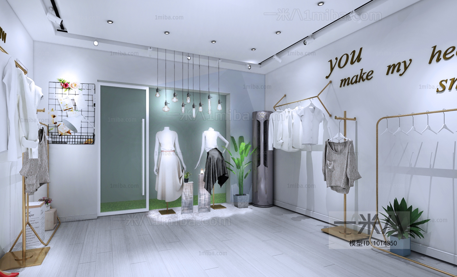 Modern Clothing Store