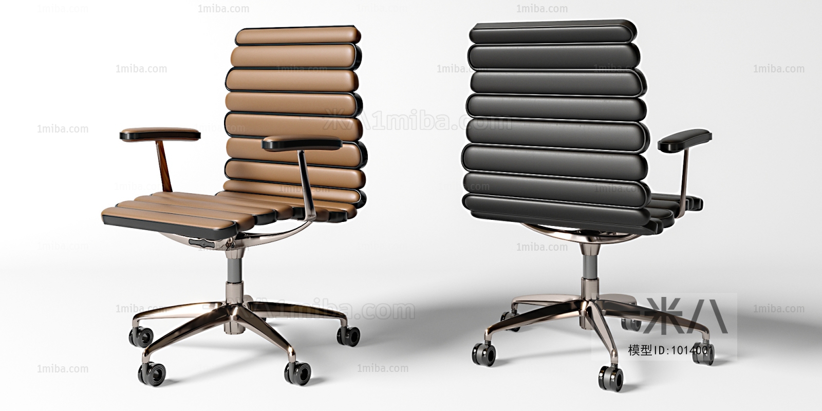 Modern Office Chair