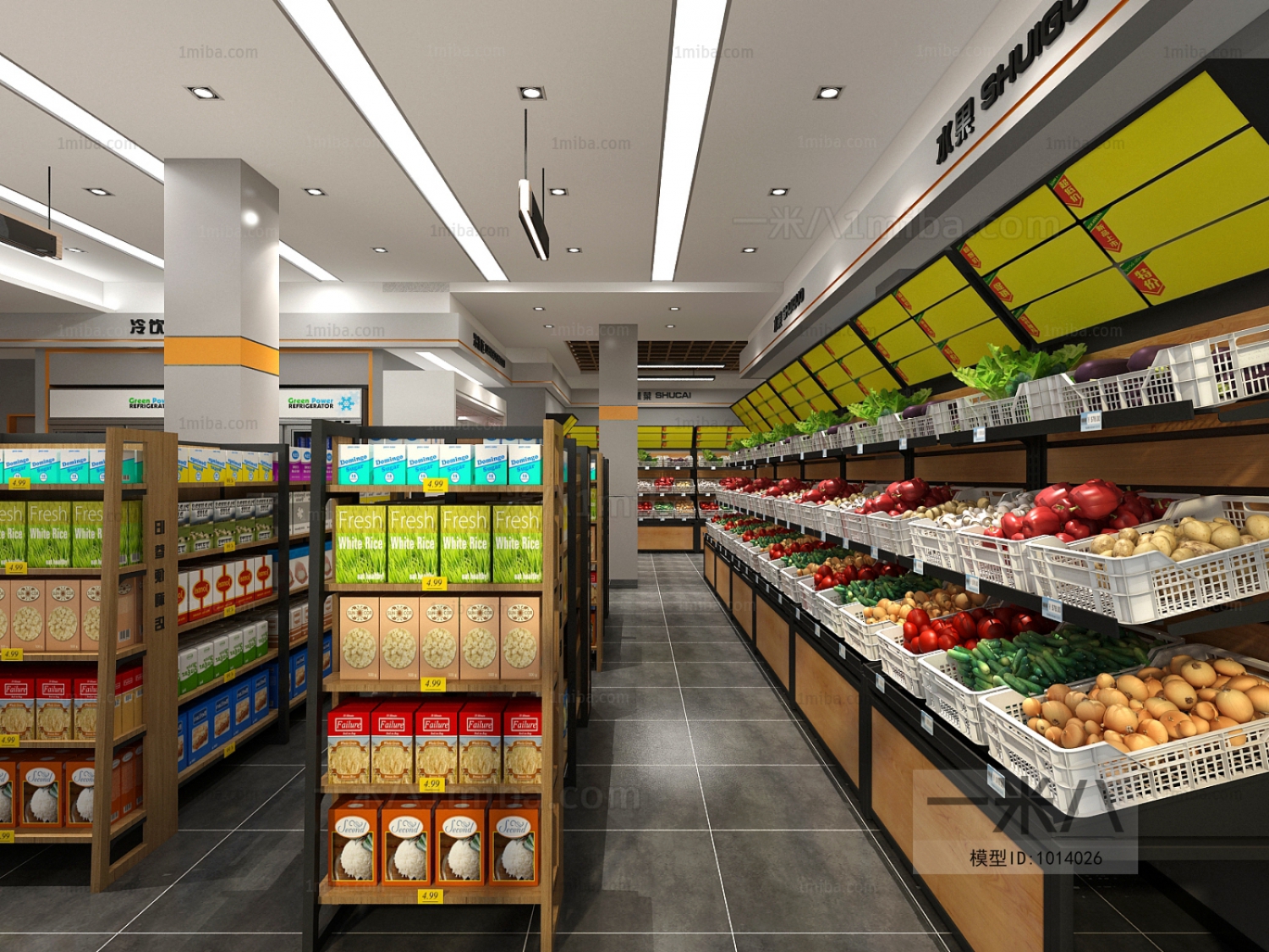 Industrial Style Supermarket