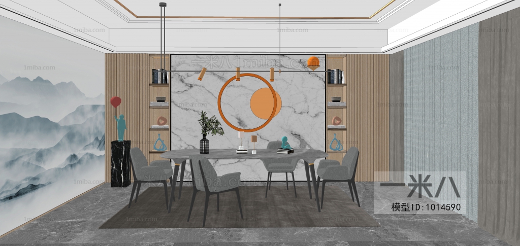 Modern Dining Room