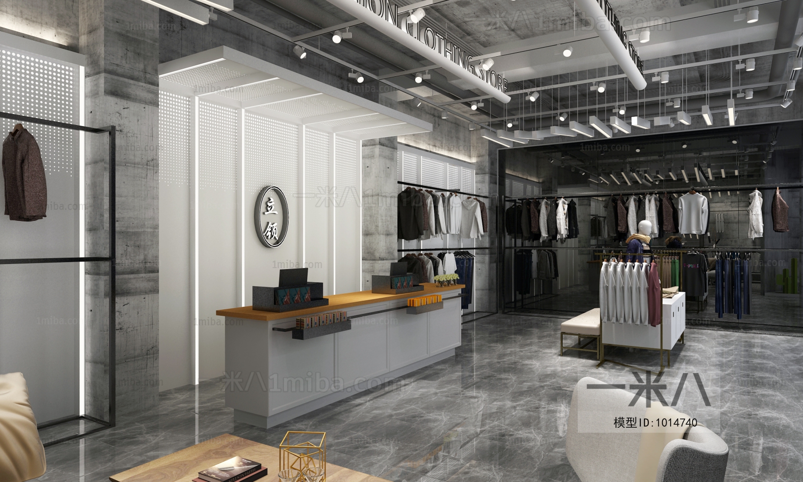 Industrial Style Clothing Store