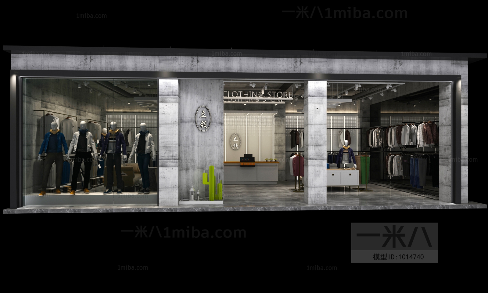 Industrial Style Clothing Store