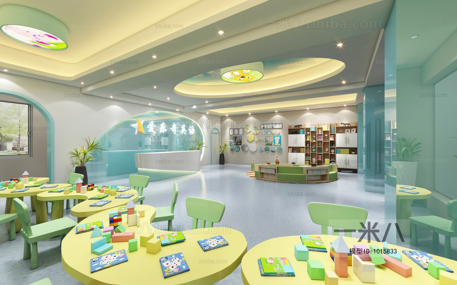 Modern Children's Kindergarten