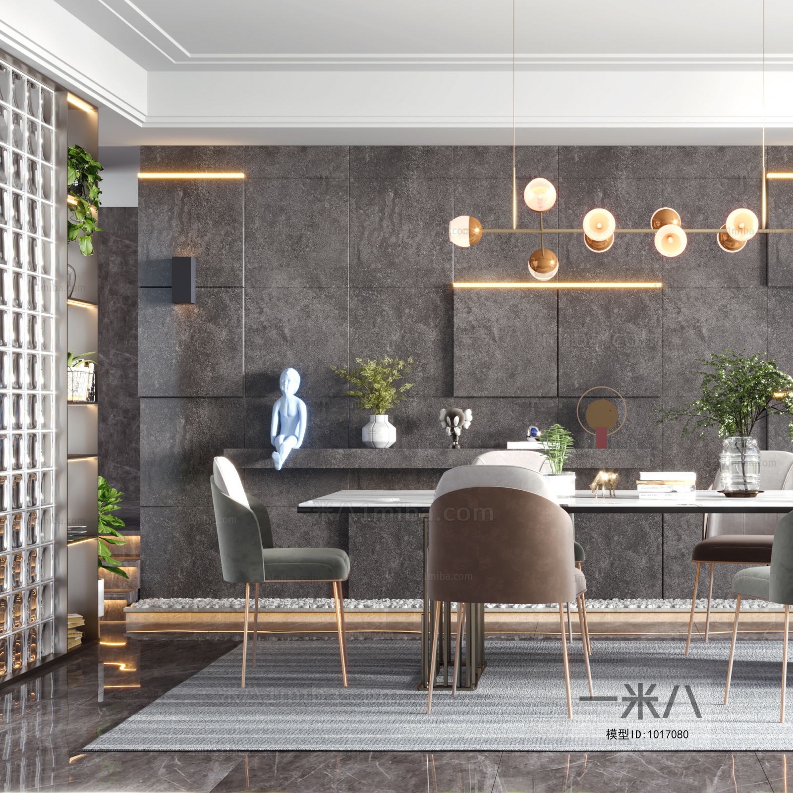 Modern Dining Room