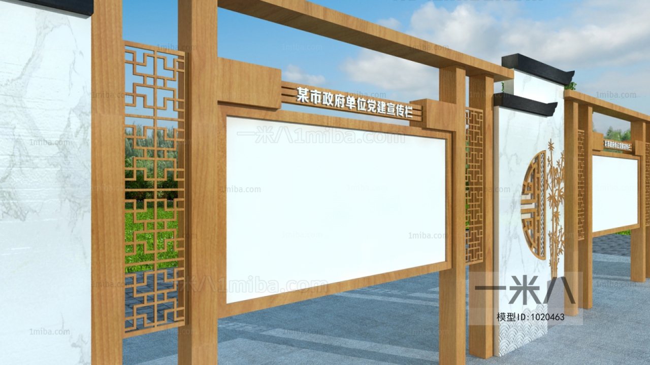 New Chinese Style Building Component