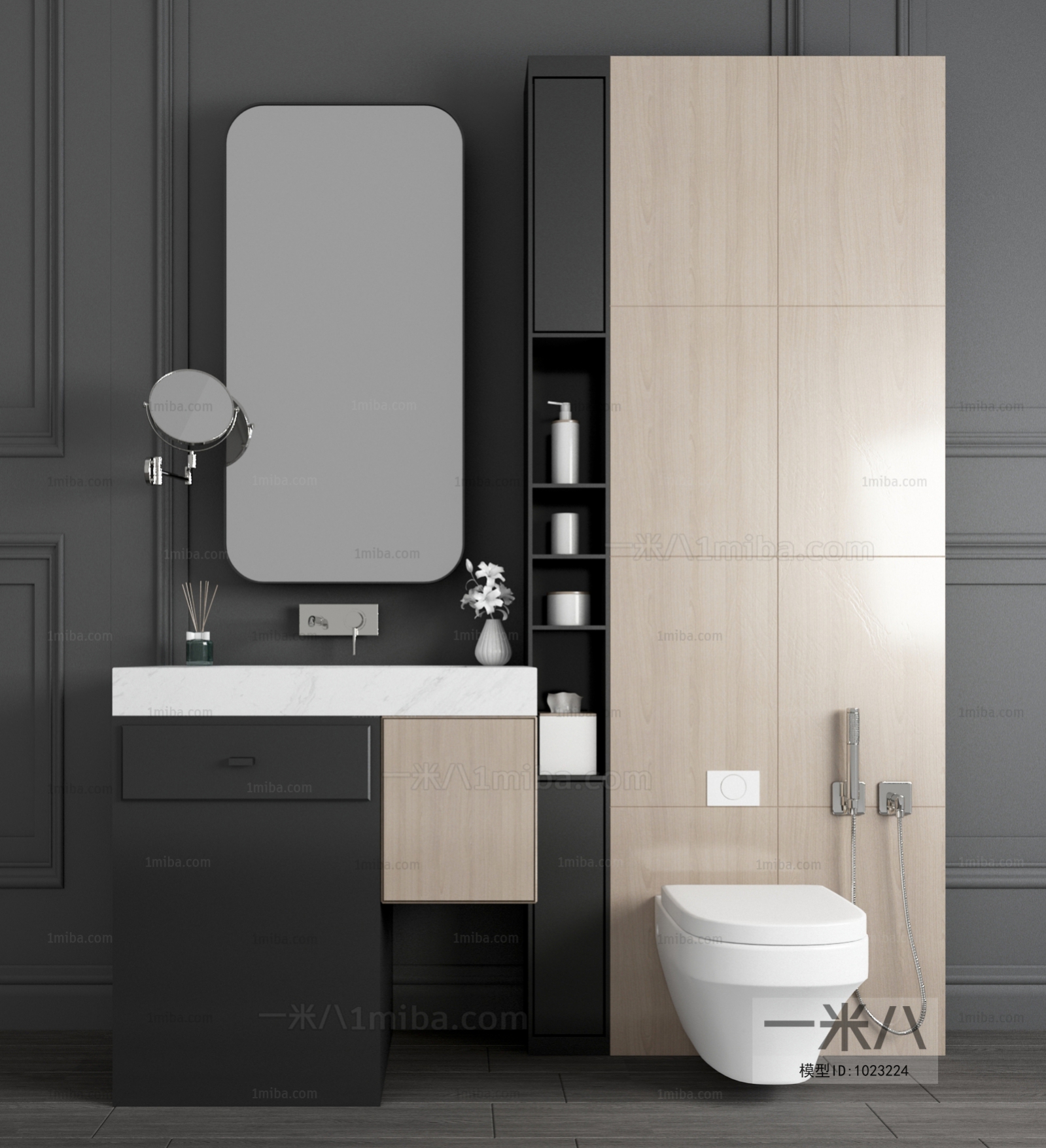 Modern Bathroom Cabinet