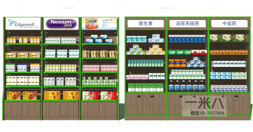 现代药品陈列架组合