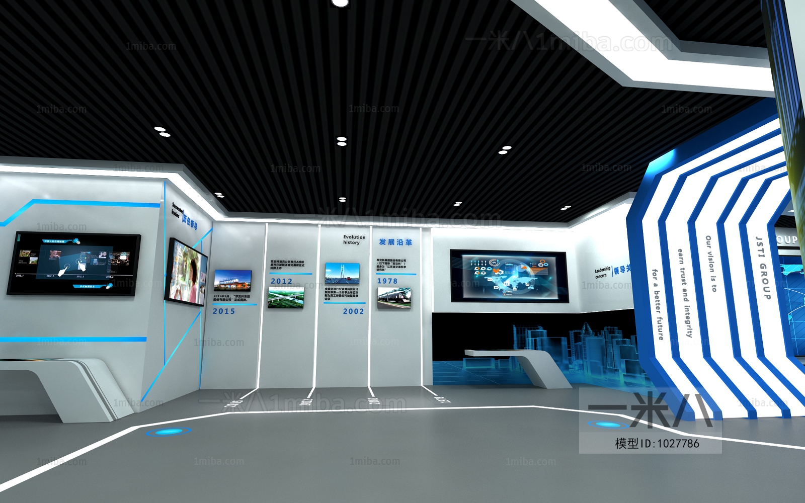 Modern Exhibition Hall