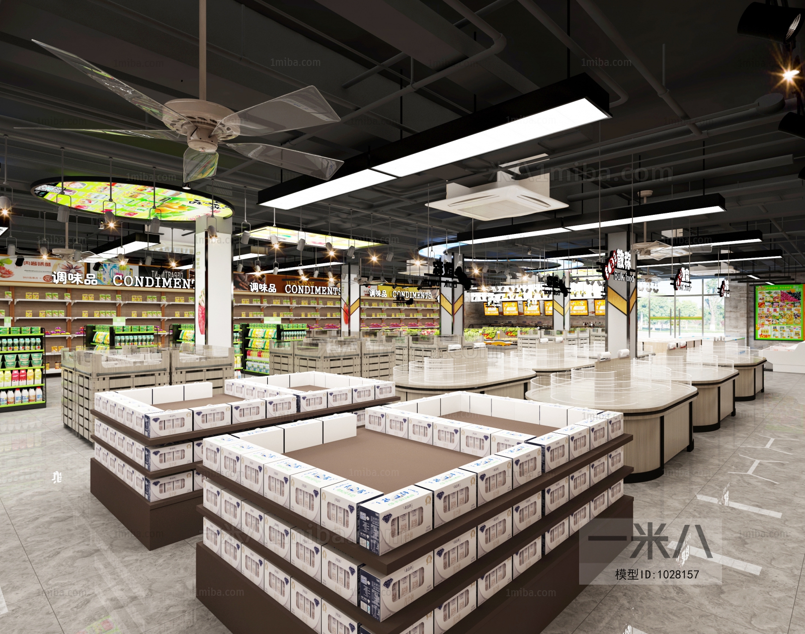 Industrial Style Supermarket