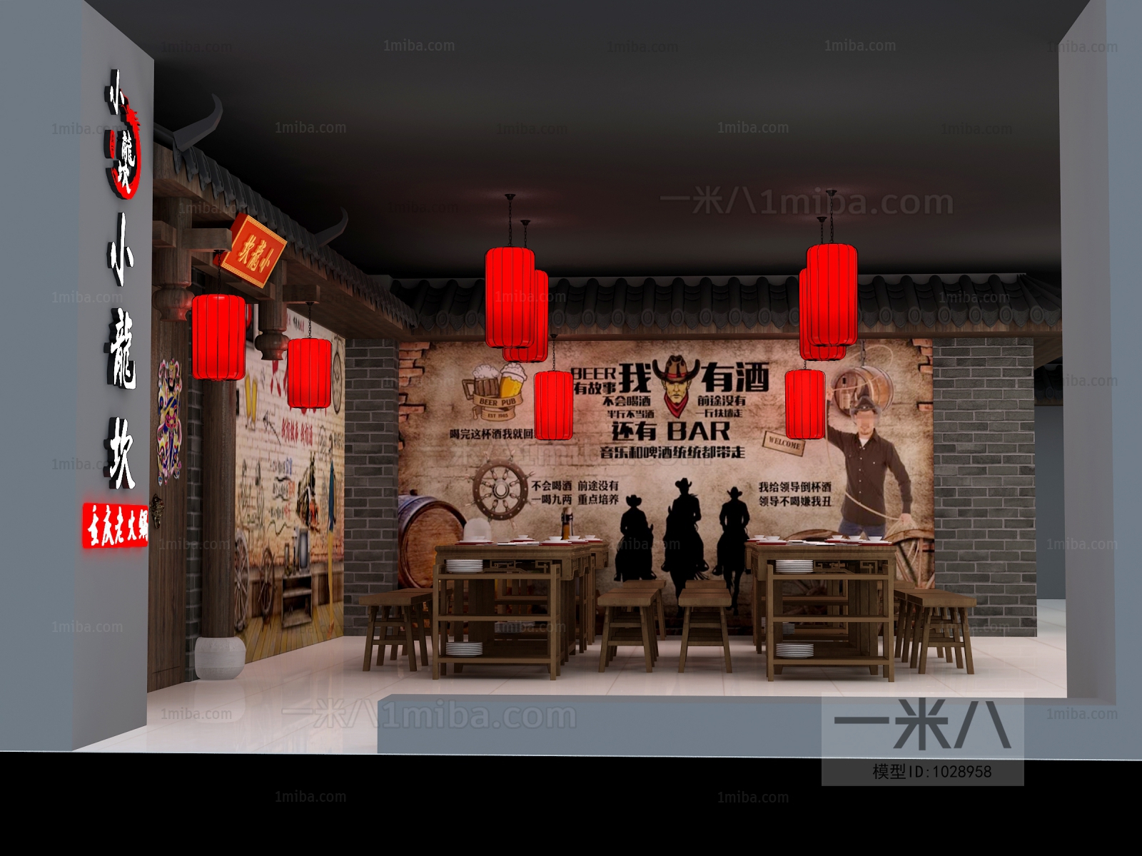 Chinese Style Catering Space