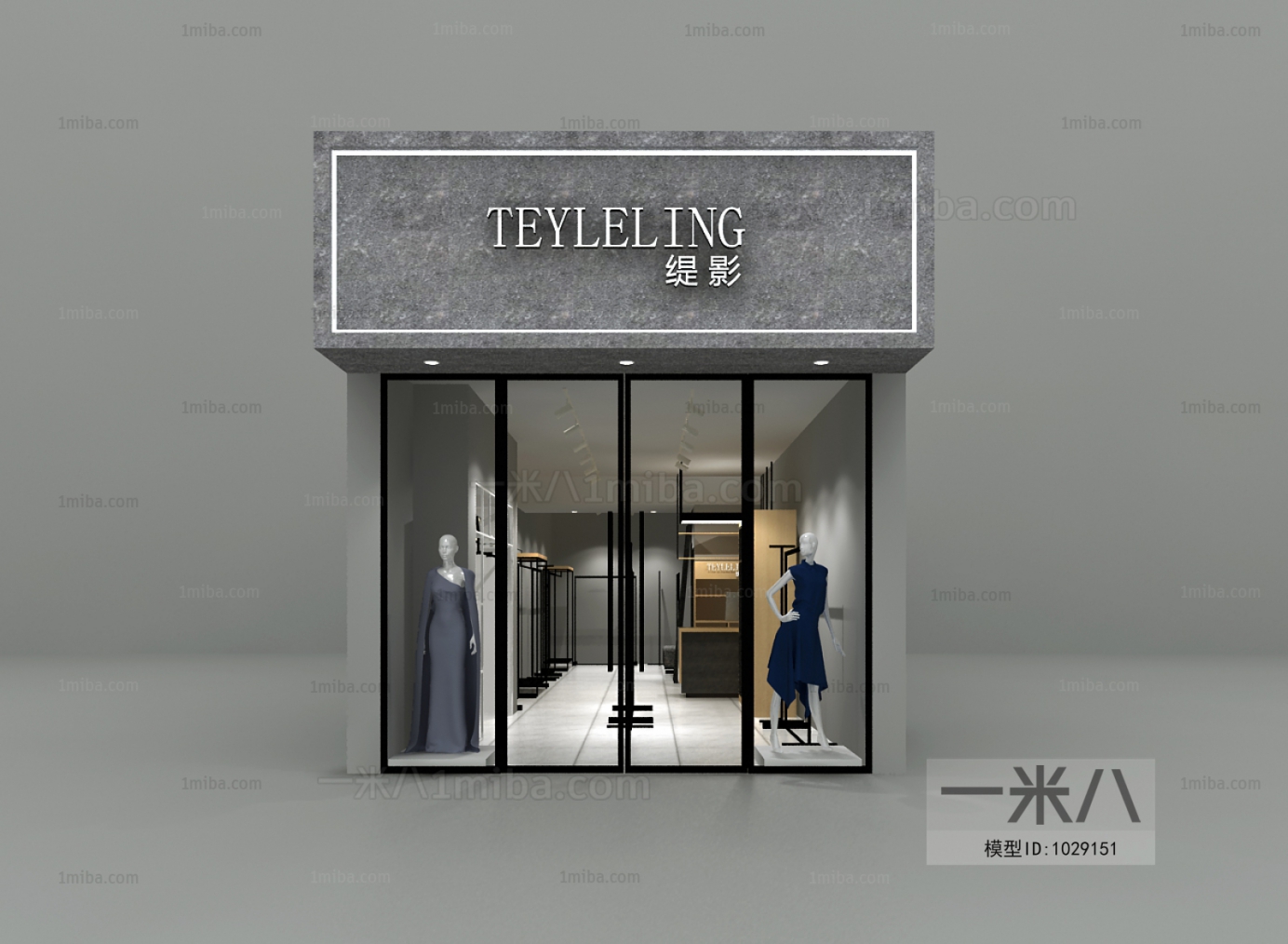 Industrial Style Clothing Store