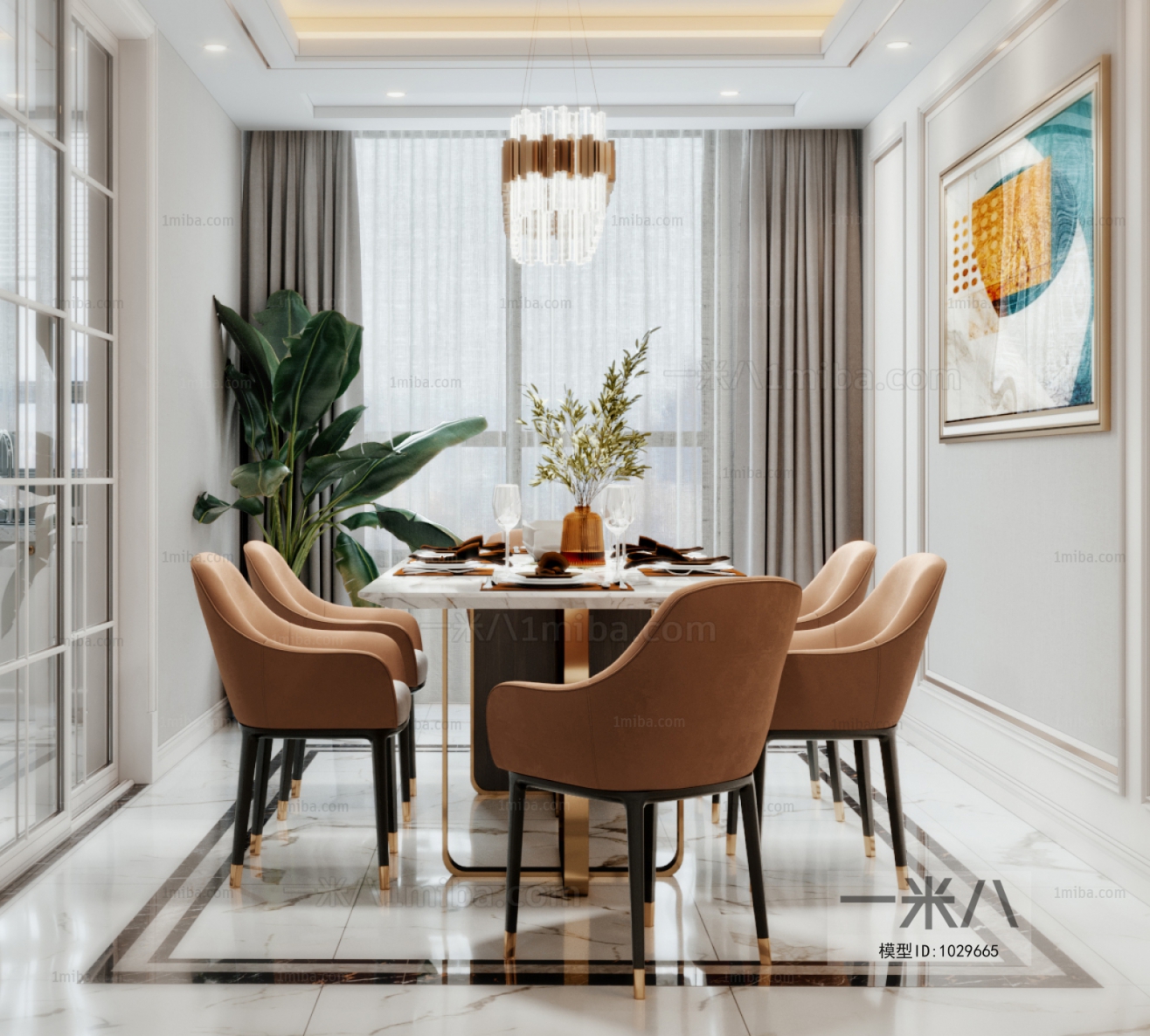 Modern Dining Room