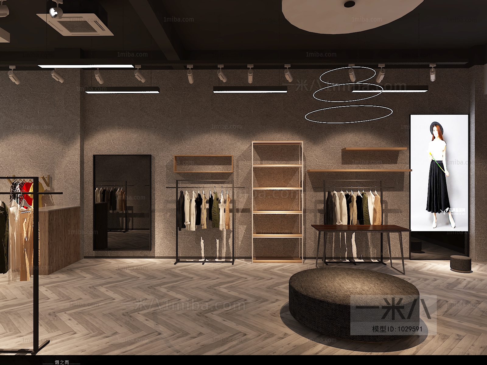 Industrial Style Clothing Store