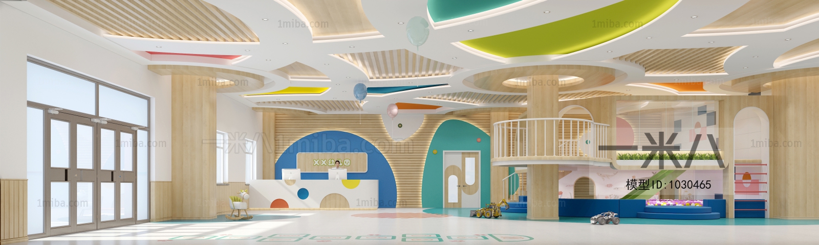 Modern Children's Kindergarten