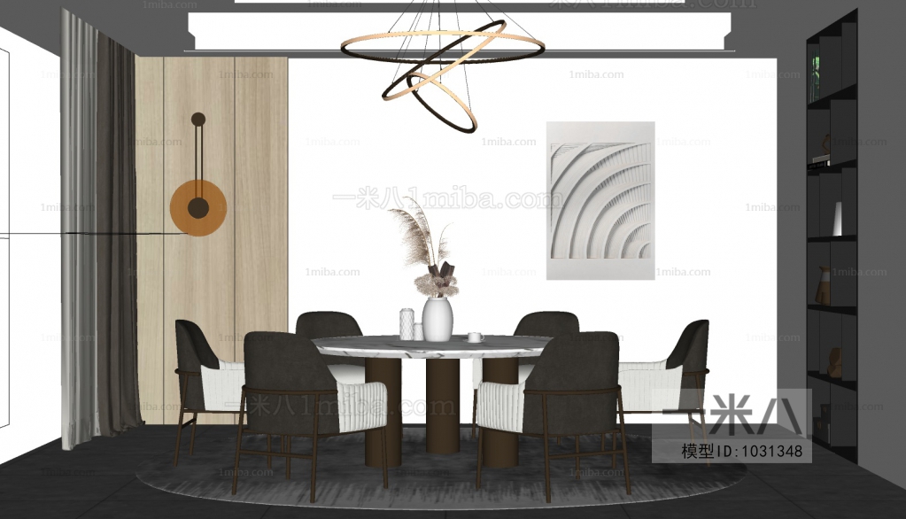 Modern Dining Room