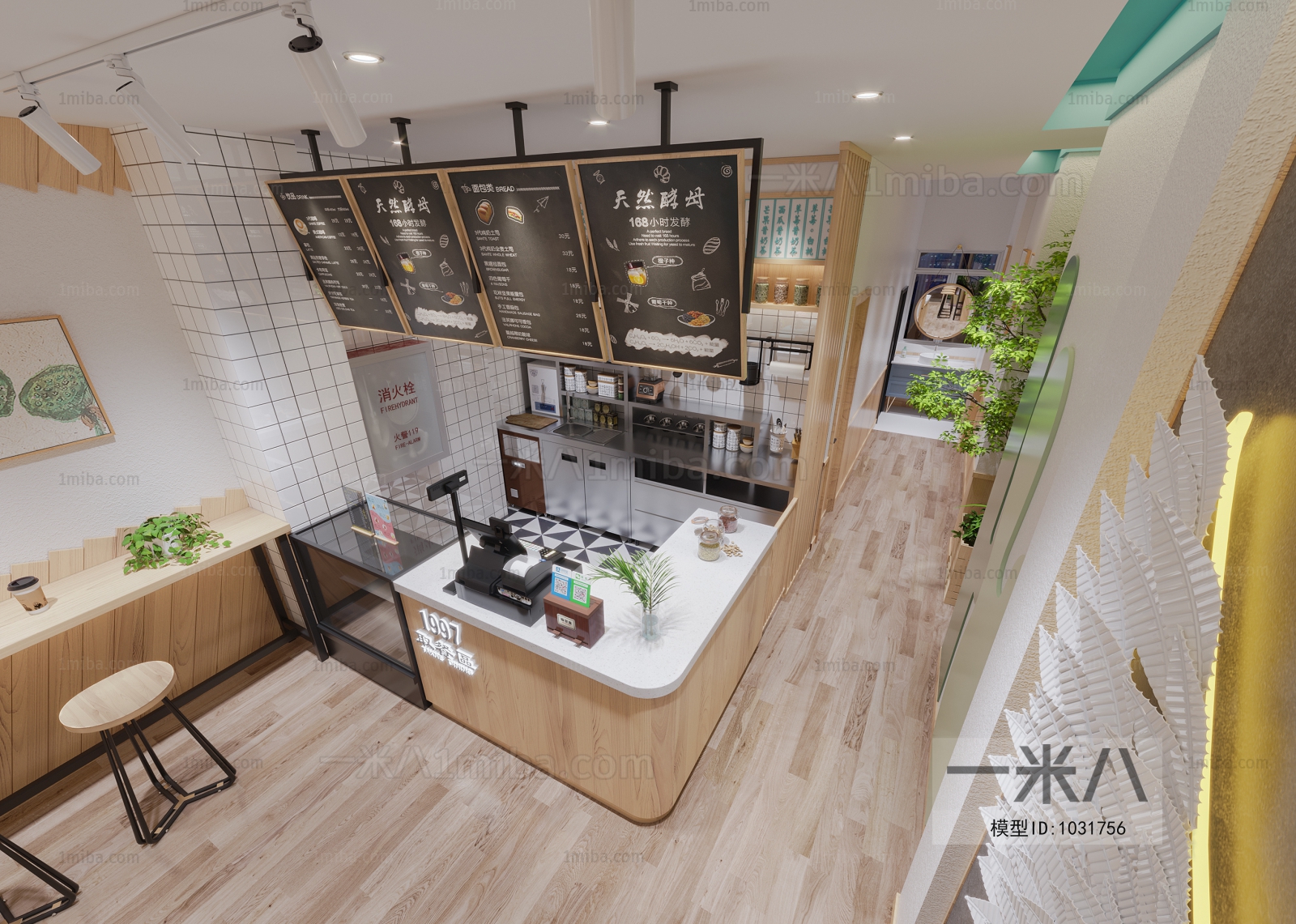 Nordic Style Milk Tea Shop