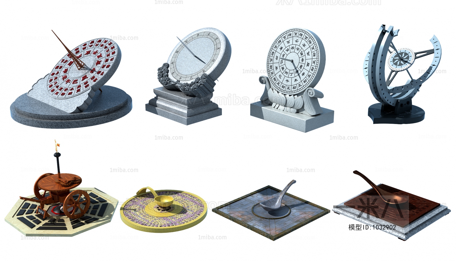 中式日晷仪 古代司南 指南针