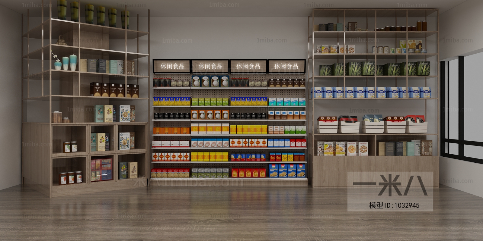 Modern Supermarket Shelf