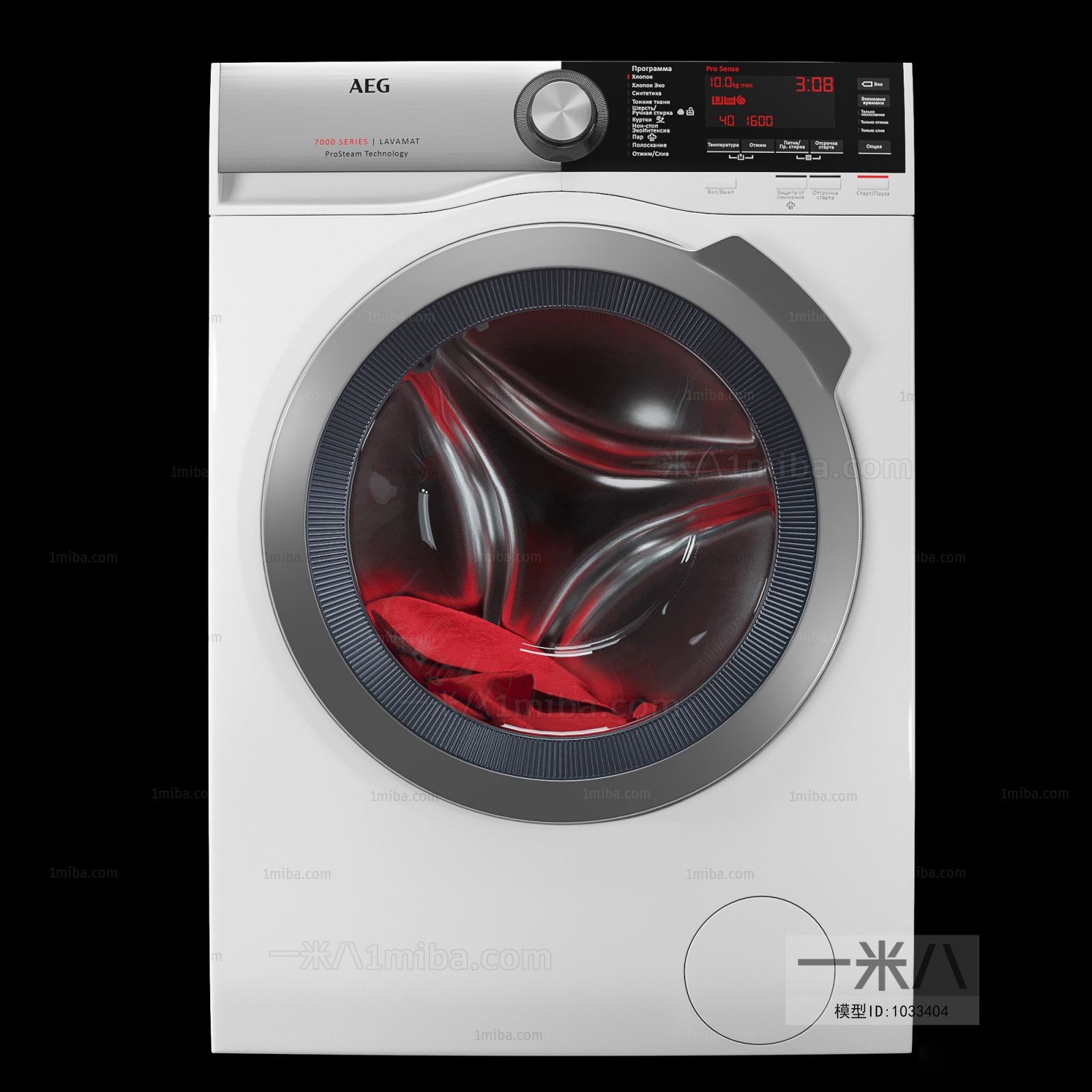 Modern Washing Machine