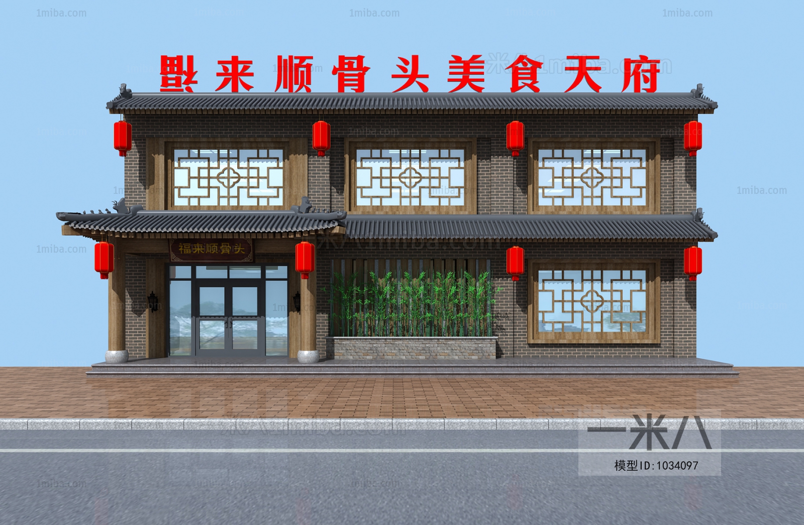 New Chinese Style Facade Element