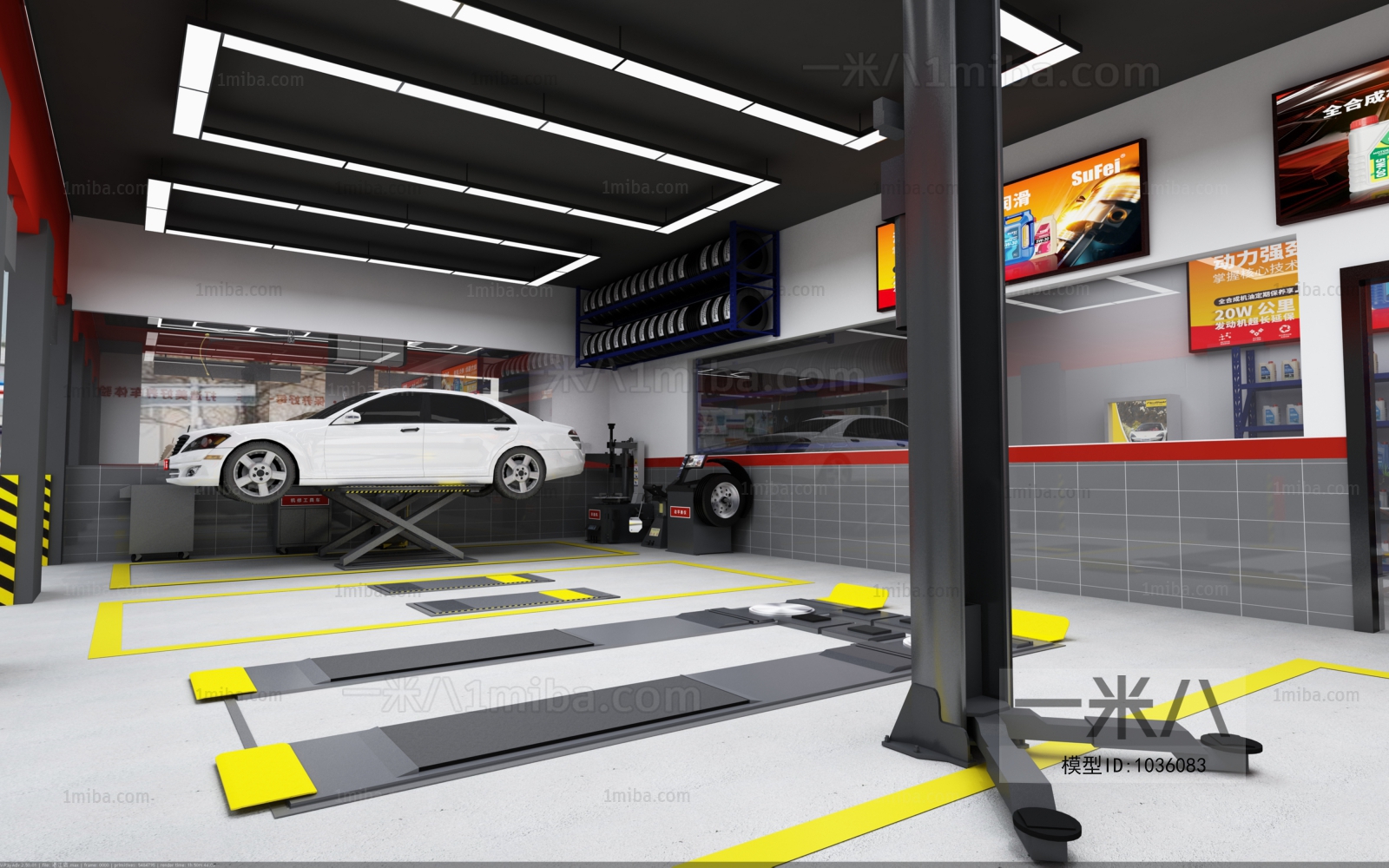 Modern Automobile 4S Shop