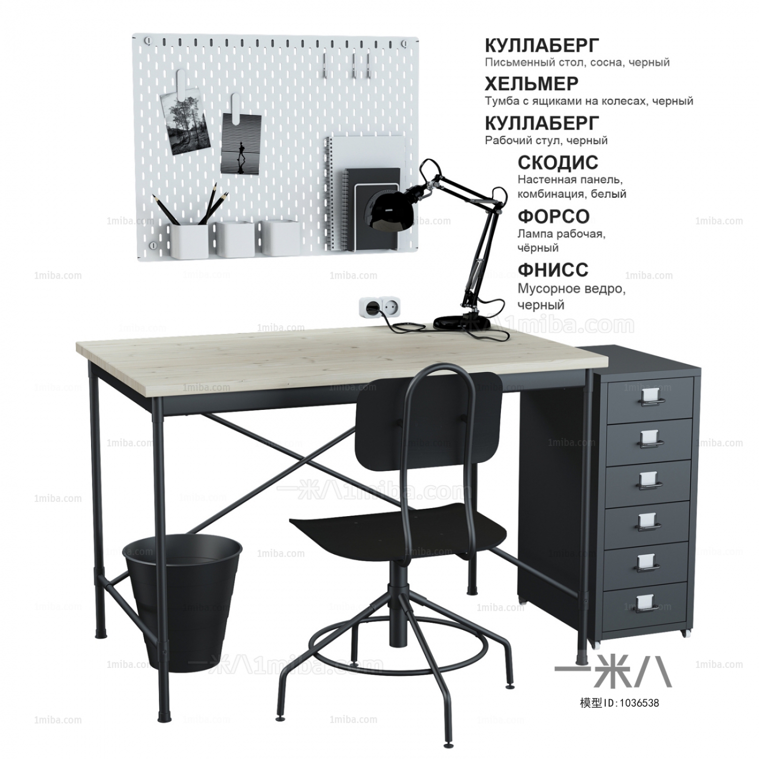 Modern Computer Desk And Chair