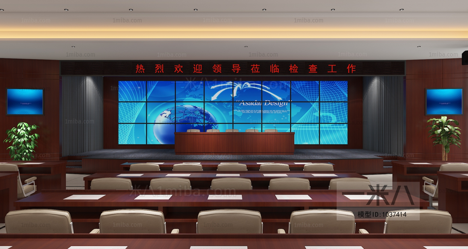 Modern Office Lecture Hall