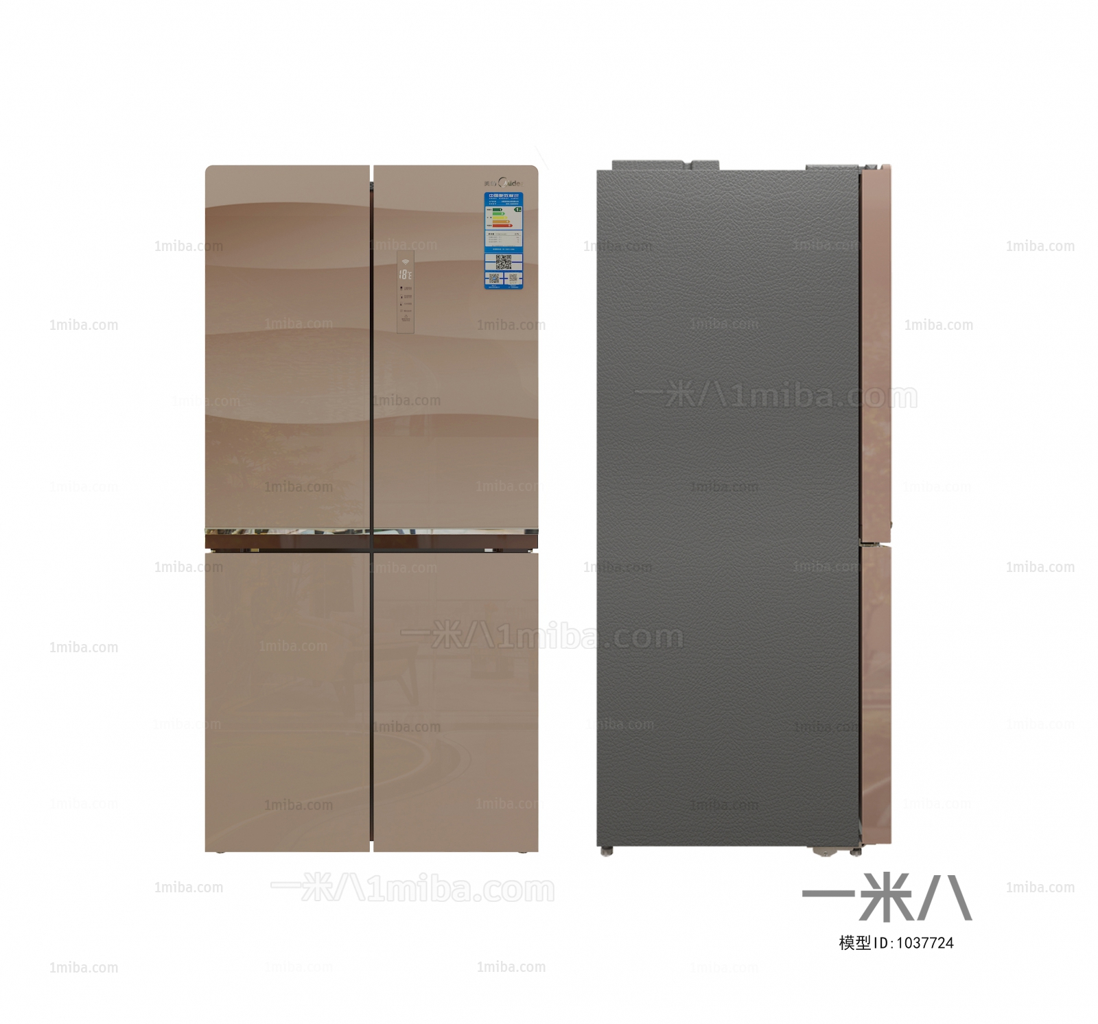 Modern Home Appliance Refrigerator