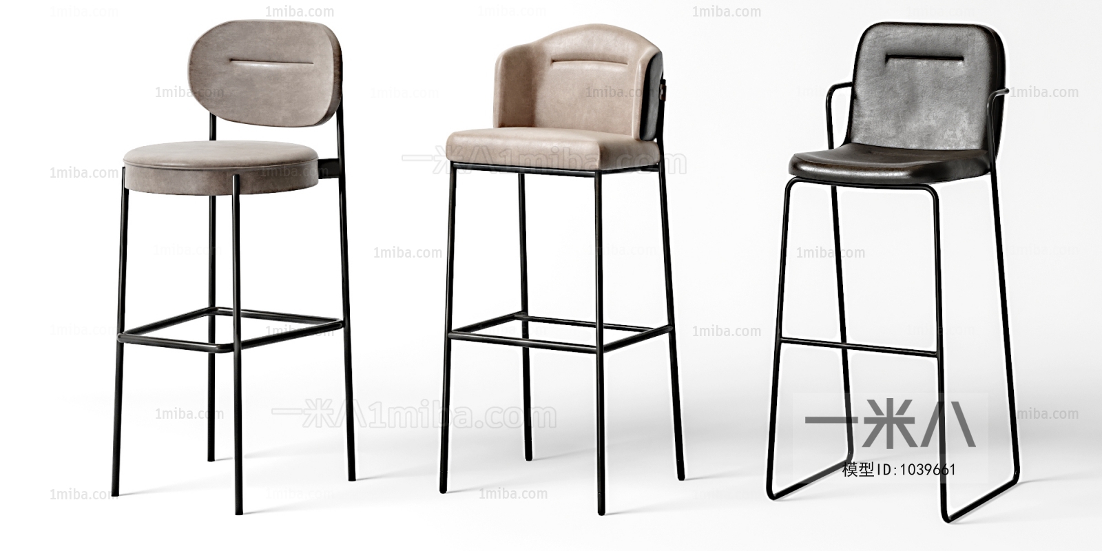 Modern Bar Chair