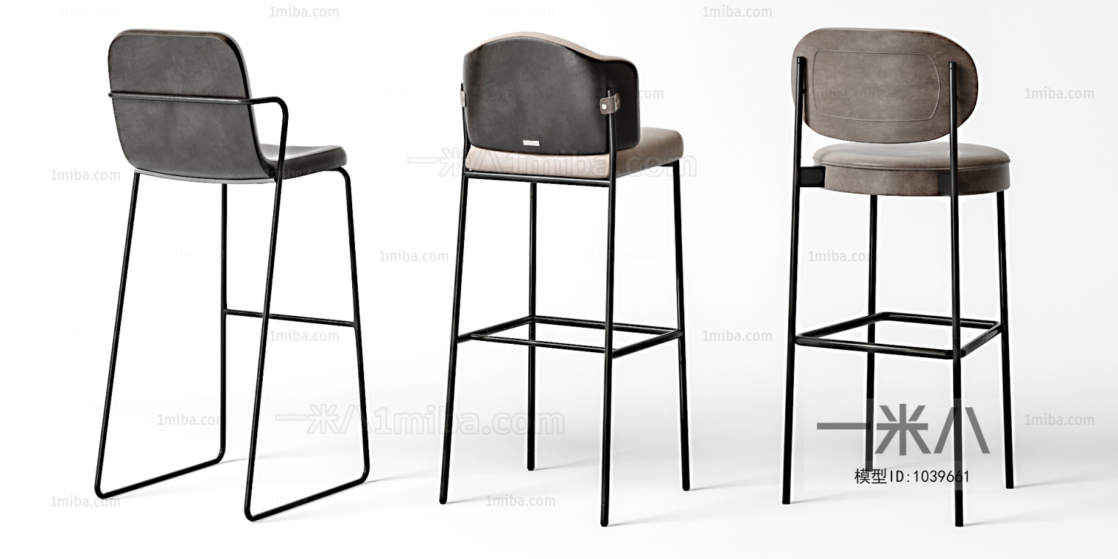 Modern Bar Chair