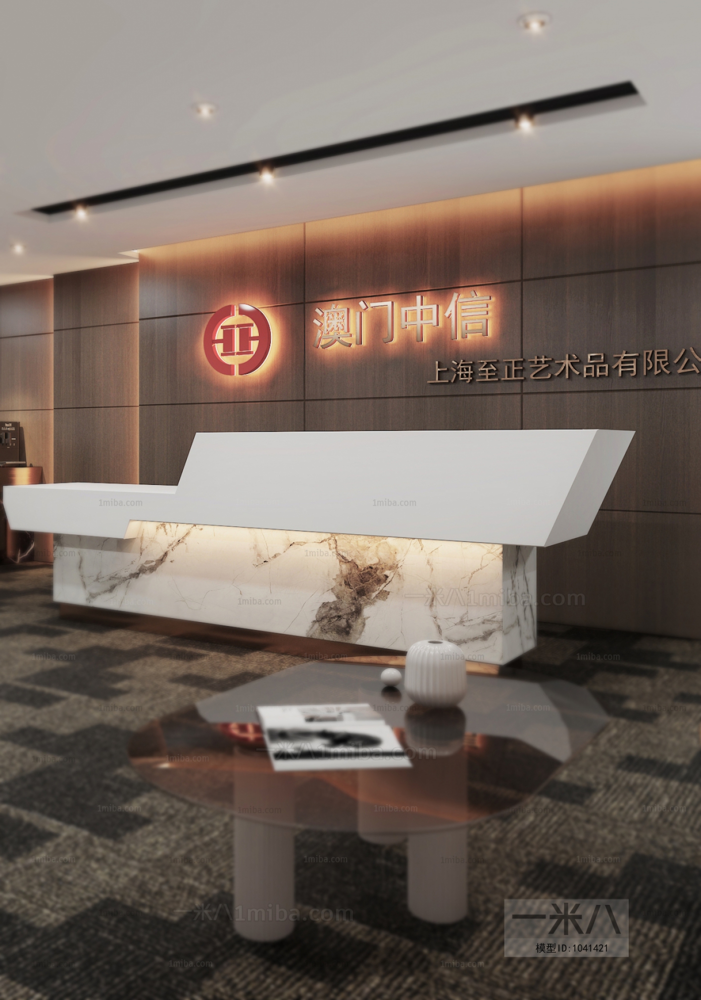 Modern Office Reception Desk