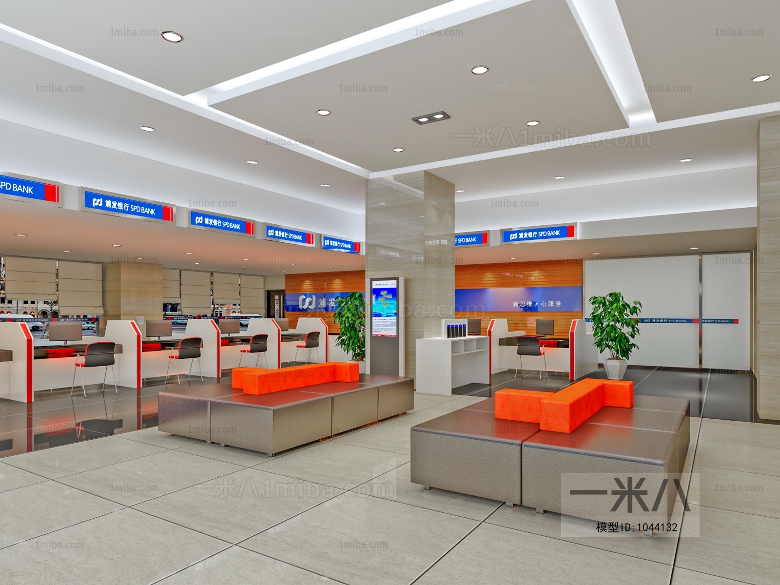 Modern Bank