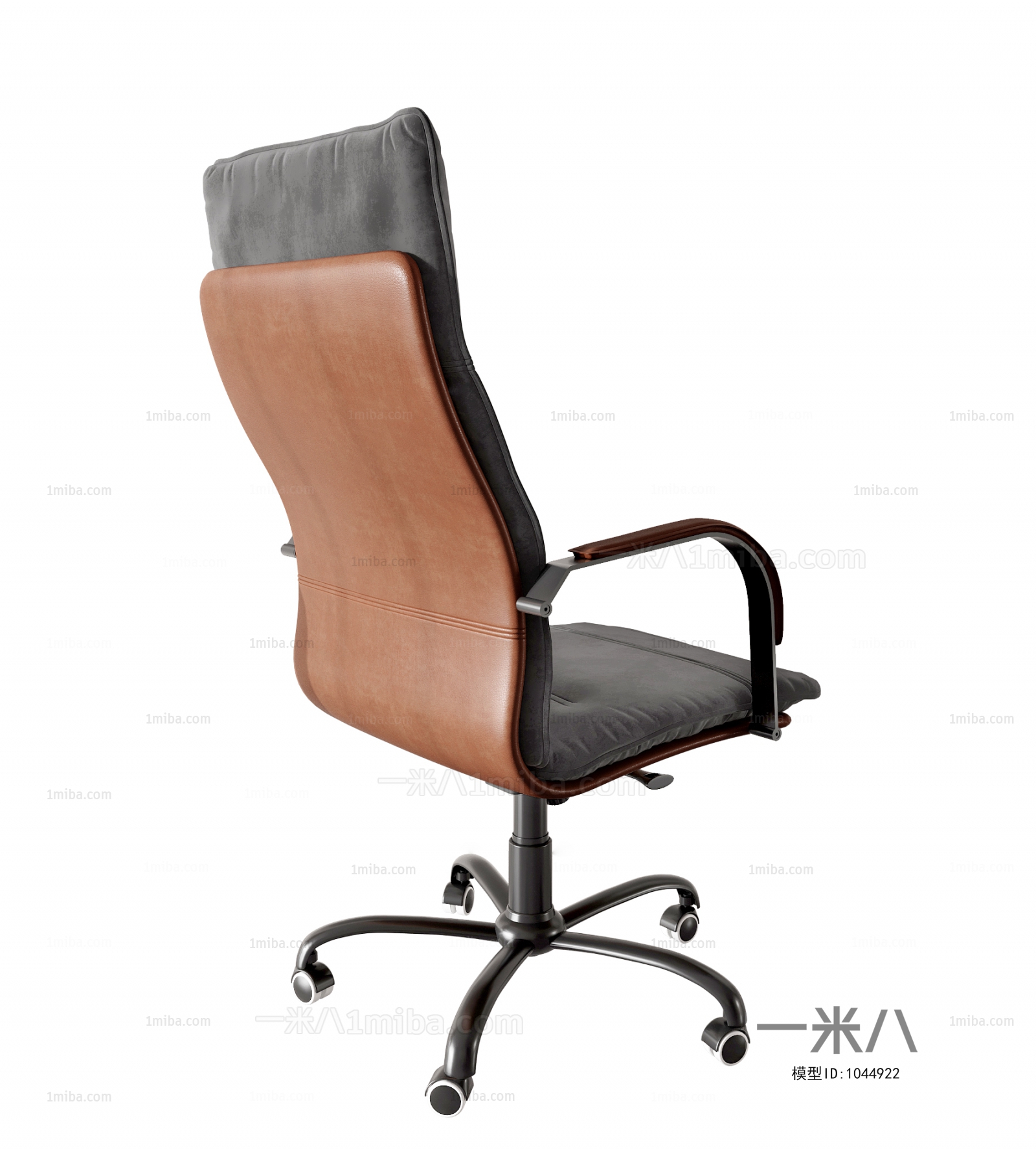 Modern Office Chair