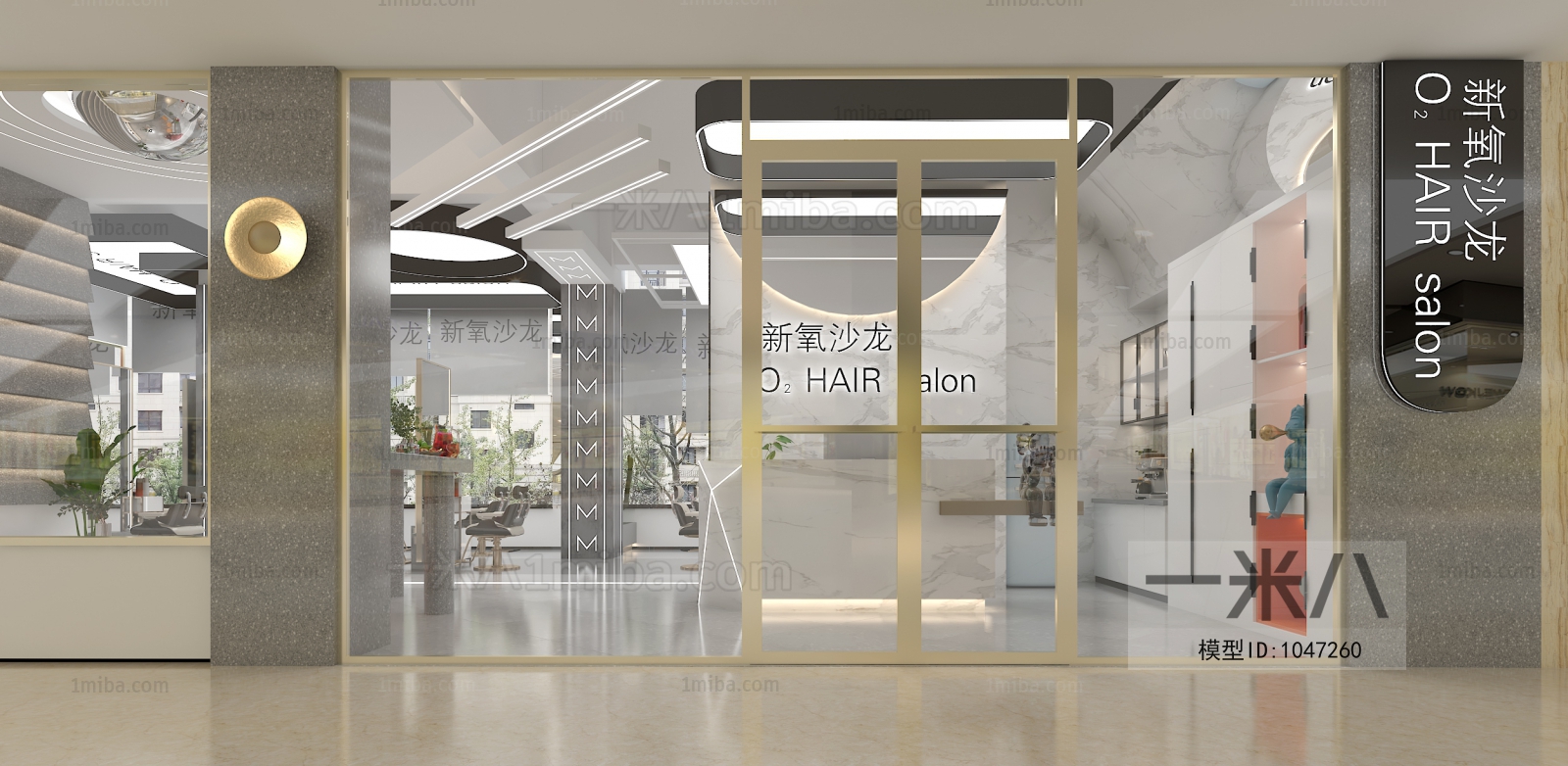 Modern Barbershop