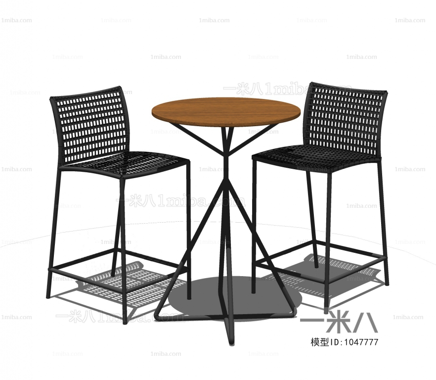 Modern Bar Chair