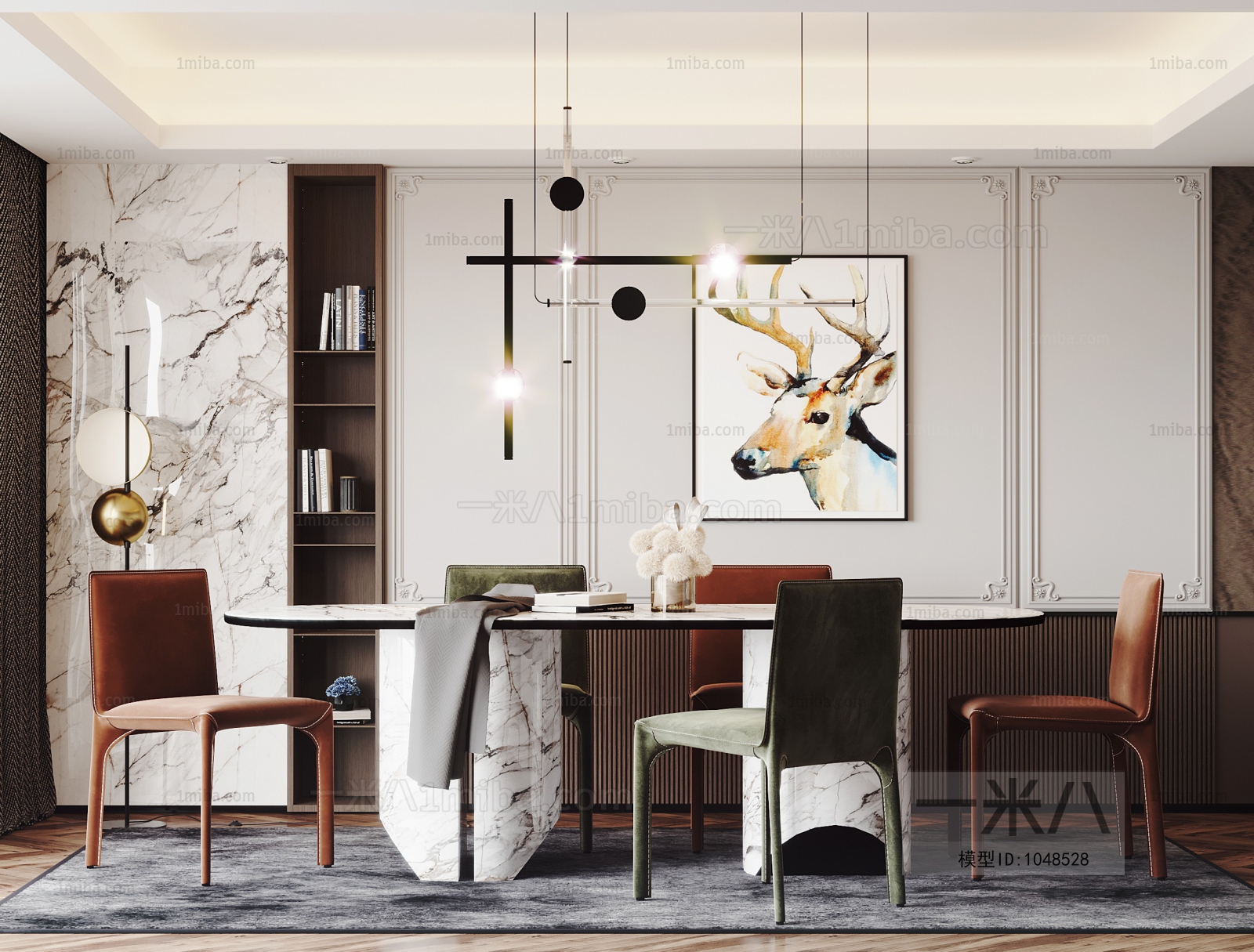 Modern Dining Room