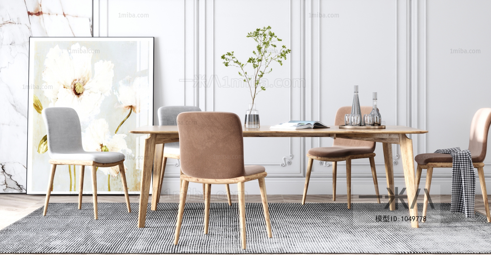 Nordic Style Dining Room